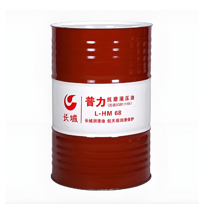 哈尔滨长城普力抗磨液压油